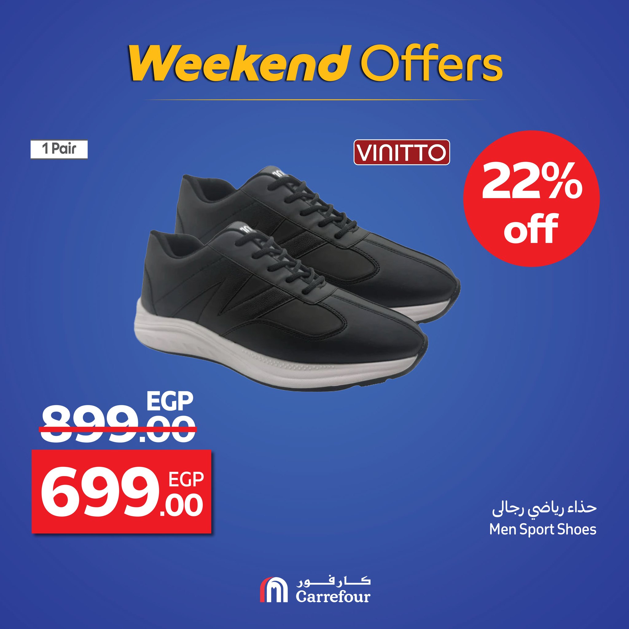 carrefour offers from 17sep to 4sep 2025 عروض كارفور من 17 سبتمبر حتى 4 سبتمبر 2025 صفحة رقم 13